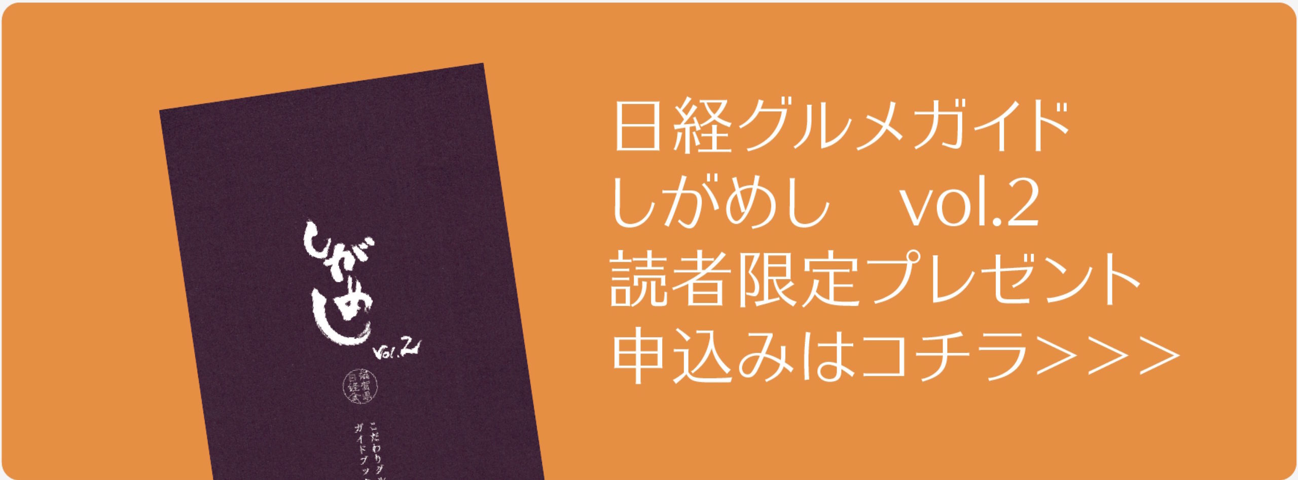 プレゼントバナー 公式hp タテベコーヒー ロースターズ